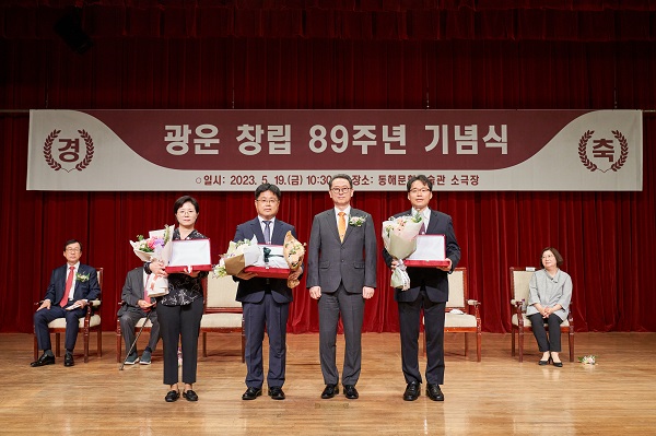 광운창립 89주년 기념식 개최