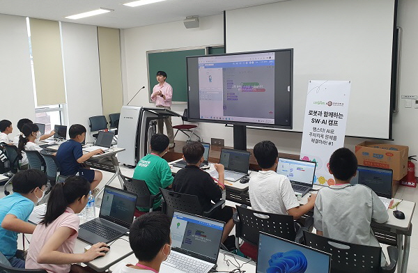 광운대학교, 디지털새싹 캠프 