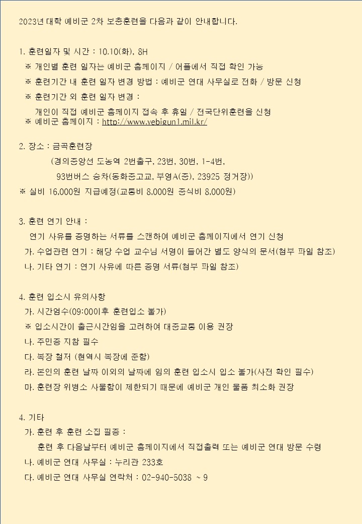 안내
