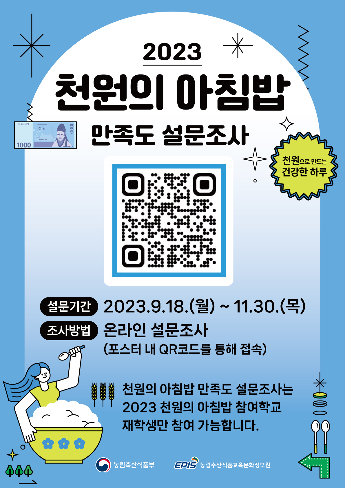 안내