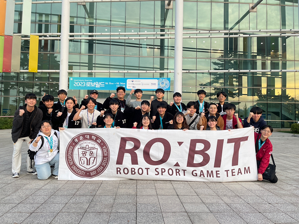 광운대 로봇게임단(로빛), 서울 국제 로봇 콘테스트 SRC IRC 수상
