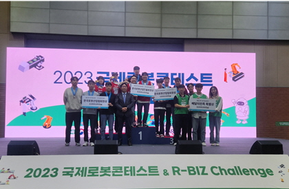 광운대학교 지능형로봇혁신융합대학사업단 
R-BIZ 챌린지 경진대회 수상