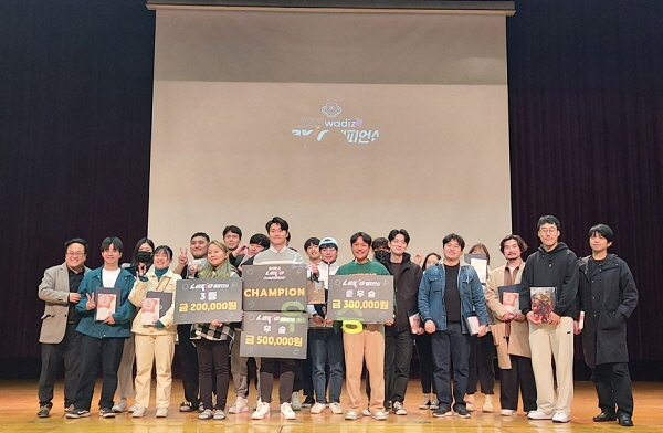 《 2023 와디즈배 렉시오 챔피언십 》 입상자 단체사진