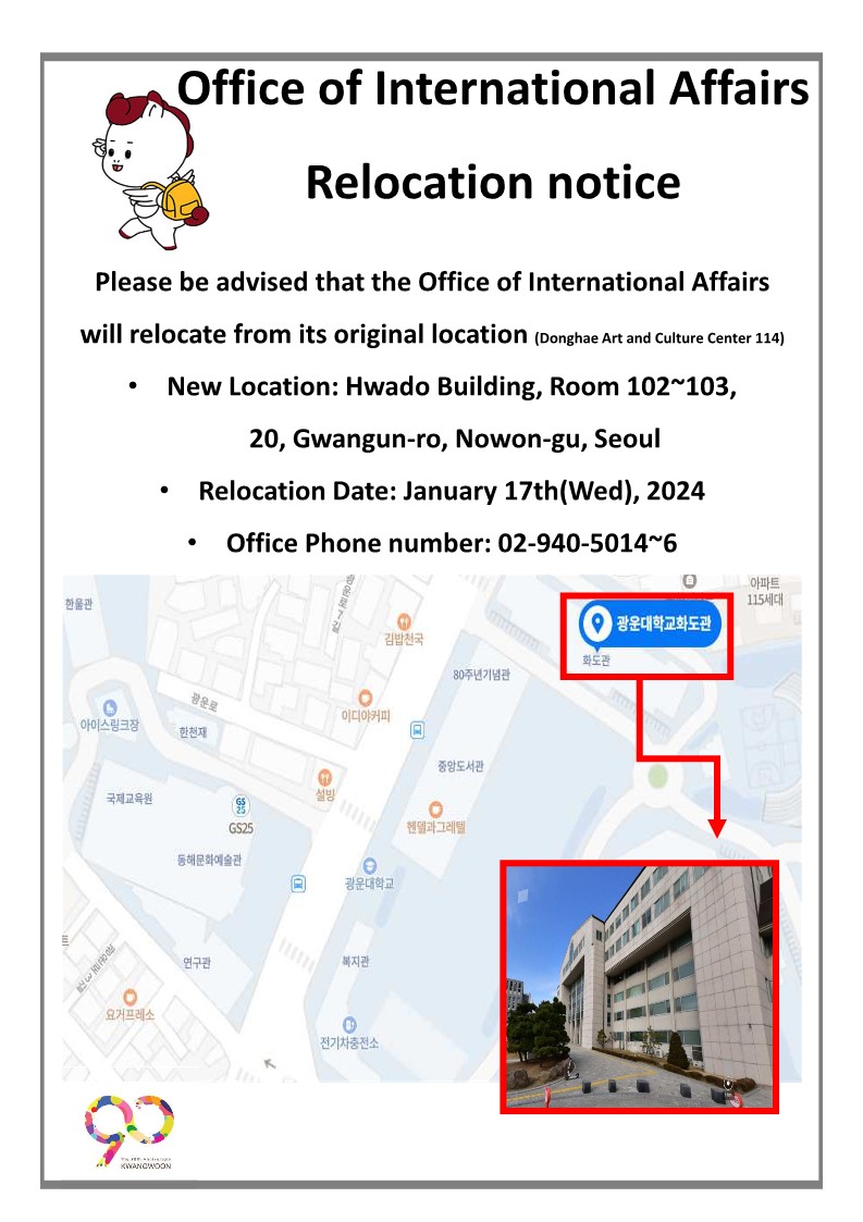 relocation info
