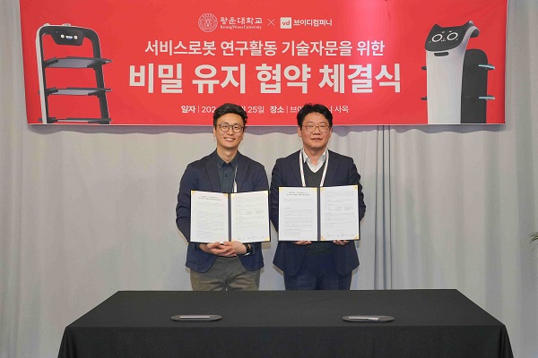 (왼쪽부터)김덕진 브이디컴퍼니 경영부문장, 한재현 광운대학교 대외국제처장