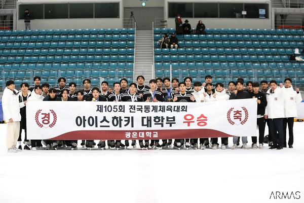광운대 아이스하키부 제105회 전국동계체육대회 우승 현수막 사진