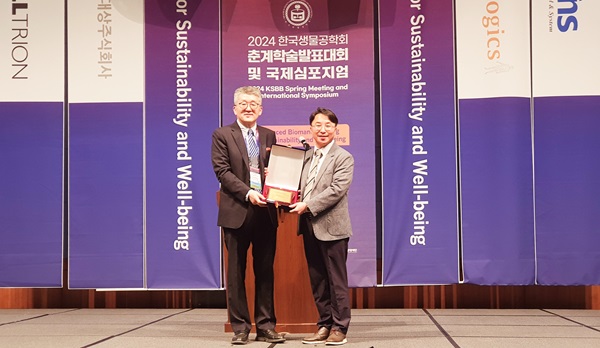 학회에서 상을 수상받는 박철환 교수.