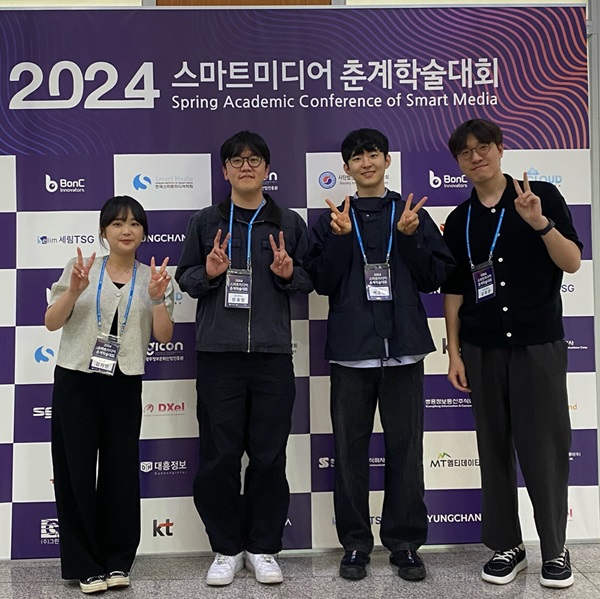 (사진 왼쪽부터)광운대 일반대학원 인공지능응용학과 석사과정 강지연 연구원, 장효영 연구원, 백승준 연구원, 김호준 연구원.
