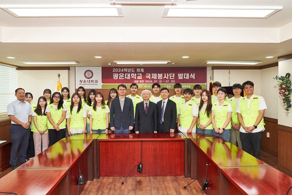 지난 7월 10일 광운대 화도관 대회의실에서 열린 2024학년도 하계 국제봉사단 발대식 참가자들이 기념촬영을 하고 있다.