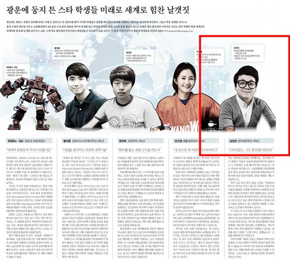 10년 전 창업 아이템으로 주목 받던 학생, 이제는 기부자 선배로