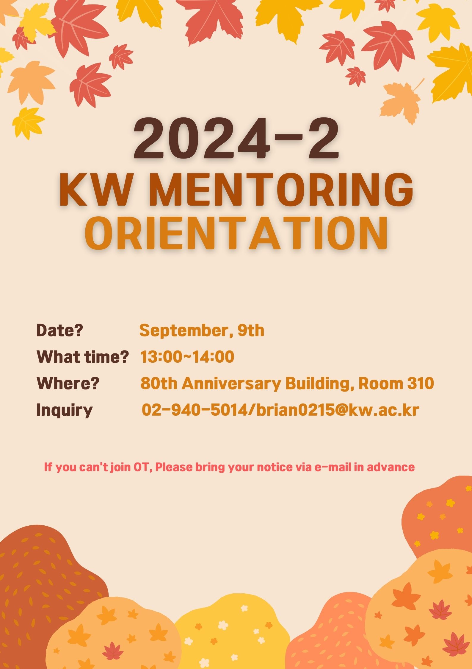 2024-2 MentorIng OT