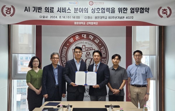 lmesAI Co., Ltd. Sign Industry-Academia Cooperation Memorandum o