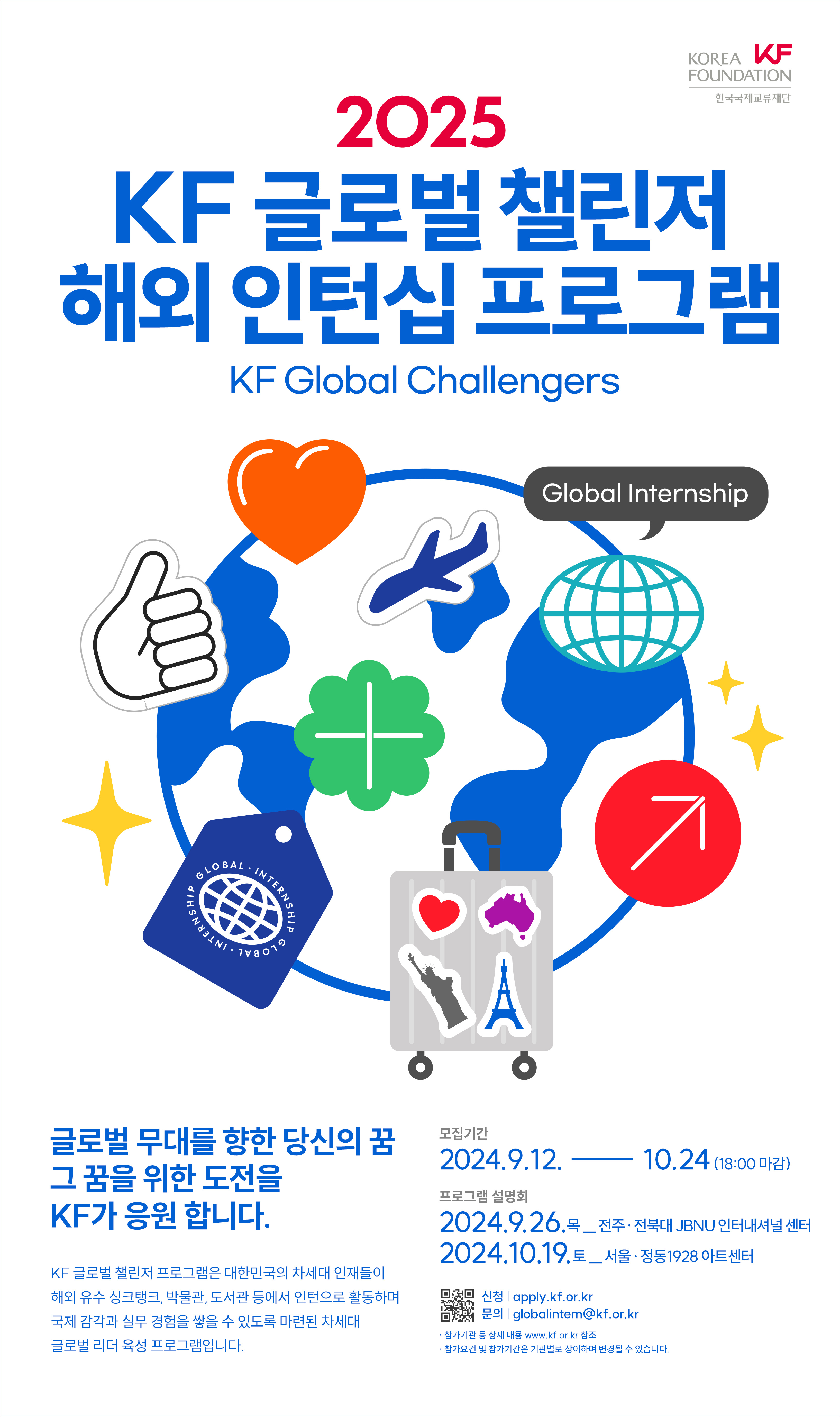포스터 포스터 포스터 포스터 