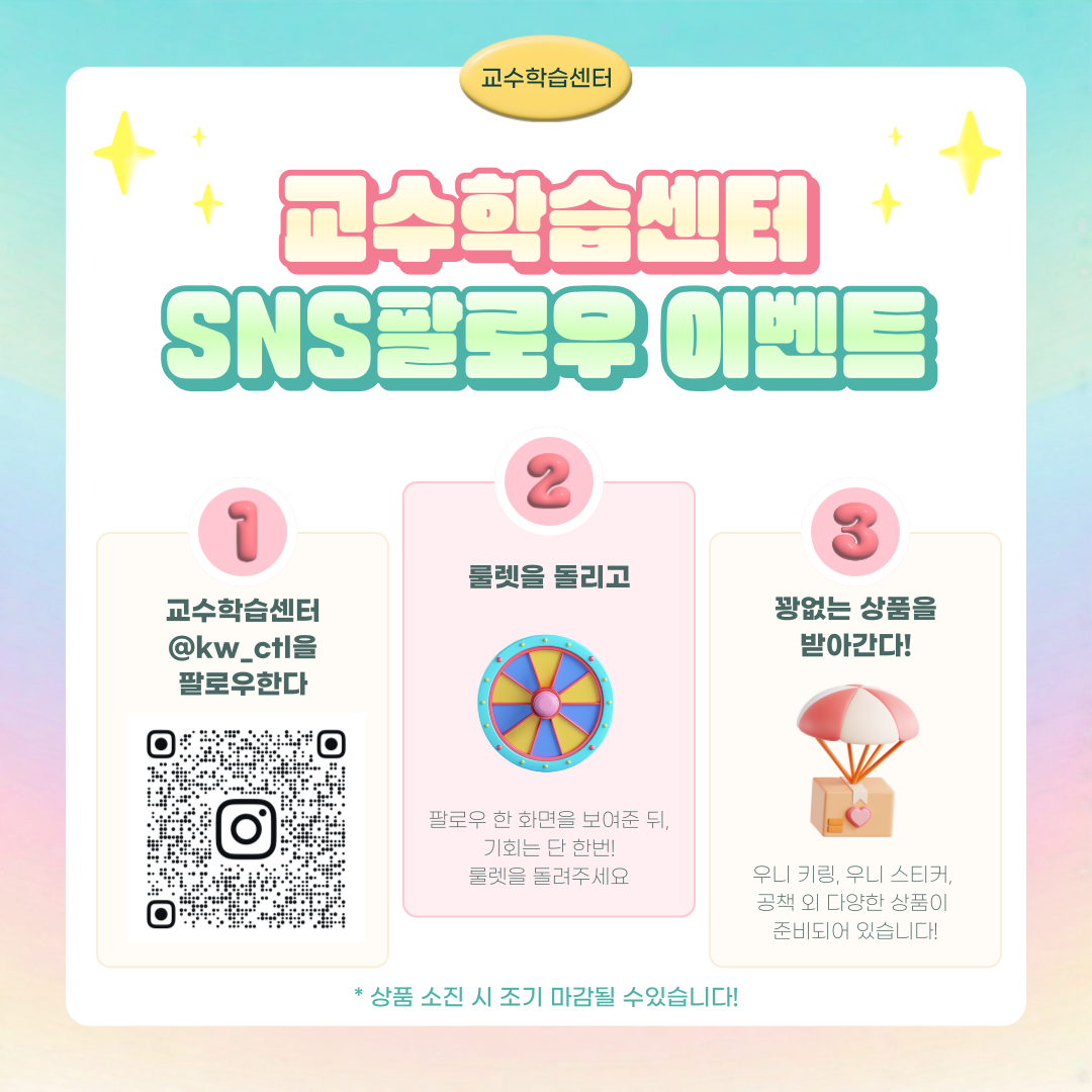 참여 방법도 간단한데 치킨, 브래댄코 상품권, 우니 키링, 우니 스티커까지 엄청난 선물이 팡팡~!？？ 친구와 함께 참여하면 당첨 확률이 더욱 올라가니 친구와 함께 방문하면 더욱 좋겠죠?？？

？？이벤트 장소 및 시간
？？ 2024년 10월 31일 (목) 11:30-15:30 기념관 2층 로비