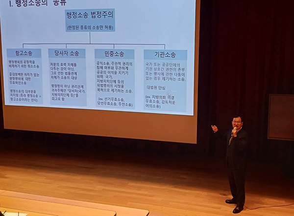 건설법무대학원, 박형순 법원장(서울북부지방법원) 초청 법률 특강 개최
