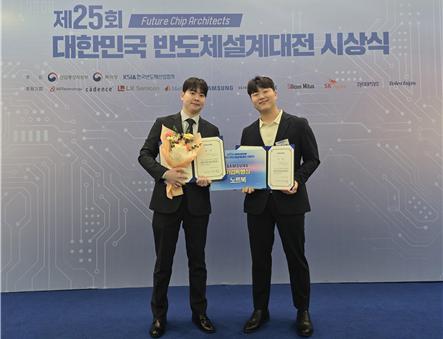 채주형 교수 연구팀(전자통신공학과)

제25회 대한민국 반도체설계대전 삼성전자 기업특별상 수상

 
