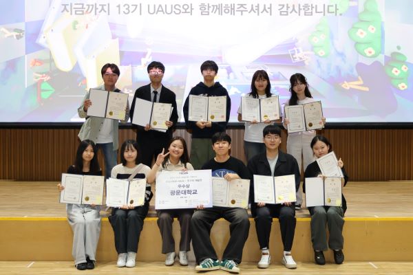 축학과 학부생, 제13회 UAUS 파빌리온 기획전시

[Collage HAUS : 주거의 재발견] 우수상 수상