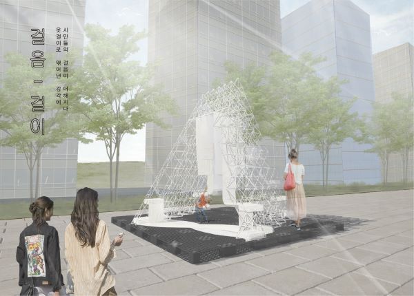 축학과 학부생, 제13회 UAUS 파빌리온 기획전시

[Collage HAUS : 주거의 재발견] 우수상 수상