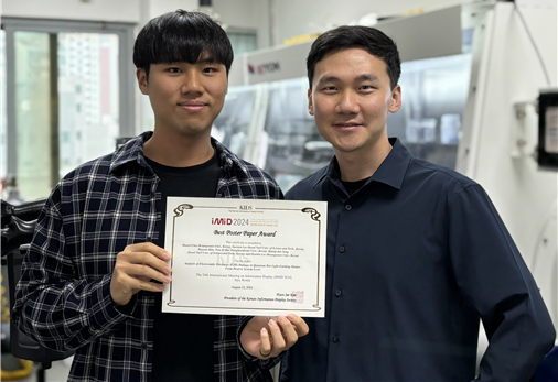 Han-Sol Choi, A Master's Student In The Research Team Of Prof. Hyun-Ho Lee (Department Of Electronic