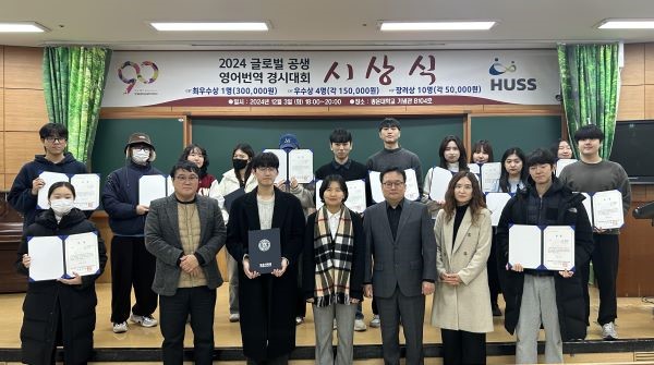 @ Group photo of the award winners