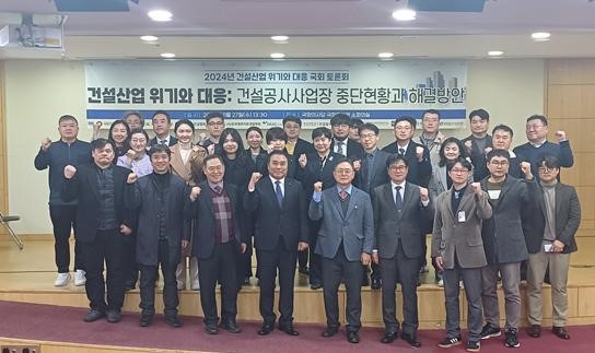 Photo Courtesy: Korean Society for Debtor Rehabilitation Law