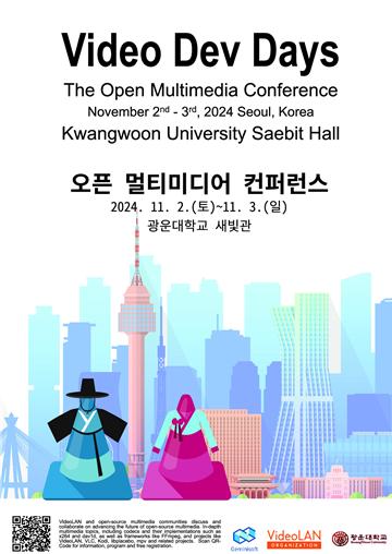 오픈 멀티미디어 컨퍼런스 Video Dev Days 2024, 광운대서 개최