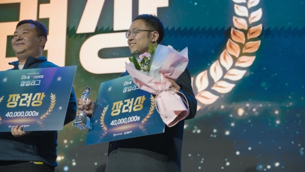 12월 12일(목) 2024 도전!K-스타트업 왕중왕전에서 중소벤처기업부장관상(장려상) 수상