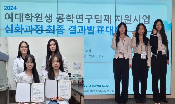  [Bottom left photo (from top left): Jung Eun-ah, Kim Bo-kyung, Lim Ji-yoon, Lee Soo-yeon; Right photo (from left): Lim Ji-yoon, Lee Soo-yeon, Kim Bo-kyung]
 
 
