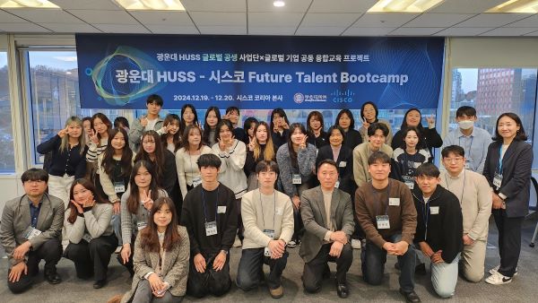 HUSS 글로벌공생사업단-시스코(Cisco)
인문사회계열 학생을 위한 공동 융합교육 프로젝트 성료