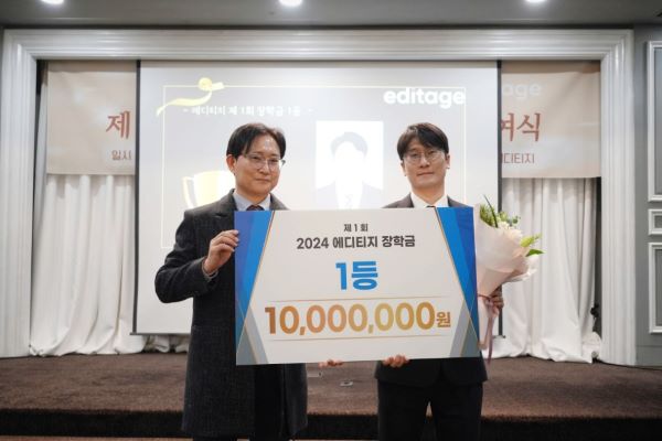 이도환 교수(전기공학과), 신진연구자 대상 제1회 2024 에디티지 장학금 1등 수상