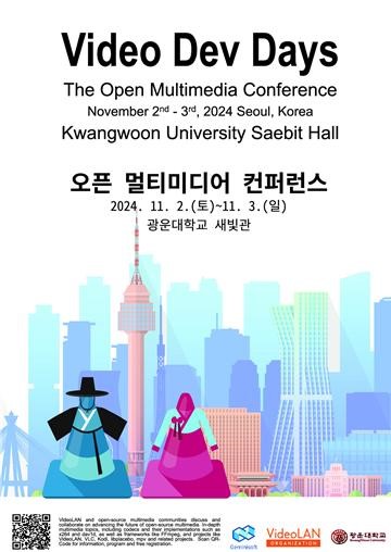 The Open Source Multimedia Conference, Video Dev Days 2024 (VDD24), organized by VideoLAN, was successfully held at Kwangwoon University from Saturday, November 2, to Sunday, November 3, 2024.
 
