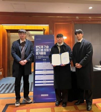  (From left) Students Yoo Yong-kyu, Yoon Joo-hyung, and Lee Jong-min.