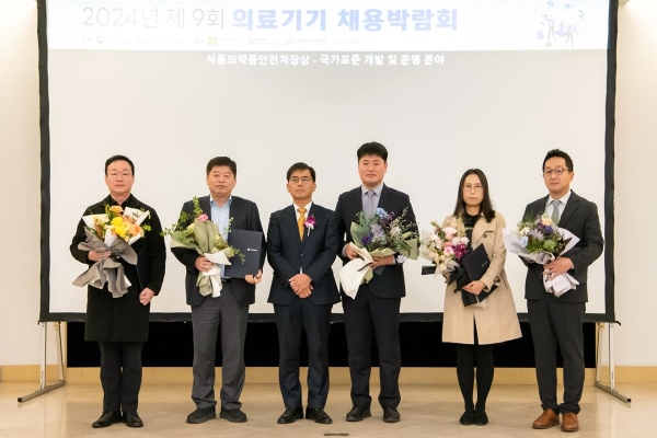 김현수 교수(전자공학과), 의료제품 국가표준 기여로 식품의약품안전처 표창 수상