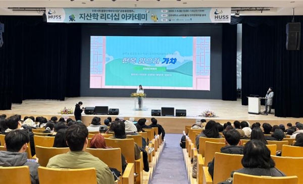 4개 컨소시엄(20개 대학) 공동융합캠프 중 글로벌 공생 컨소시엄 참가자