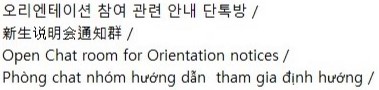 단톡방 설명 텍스트