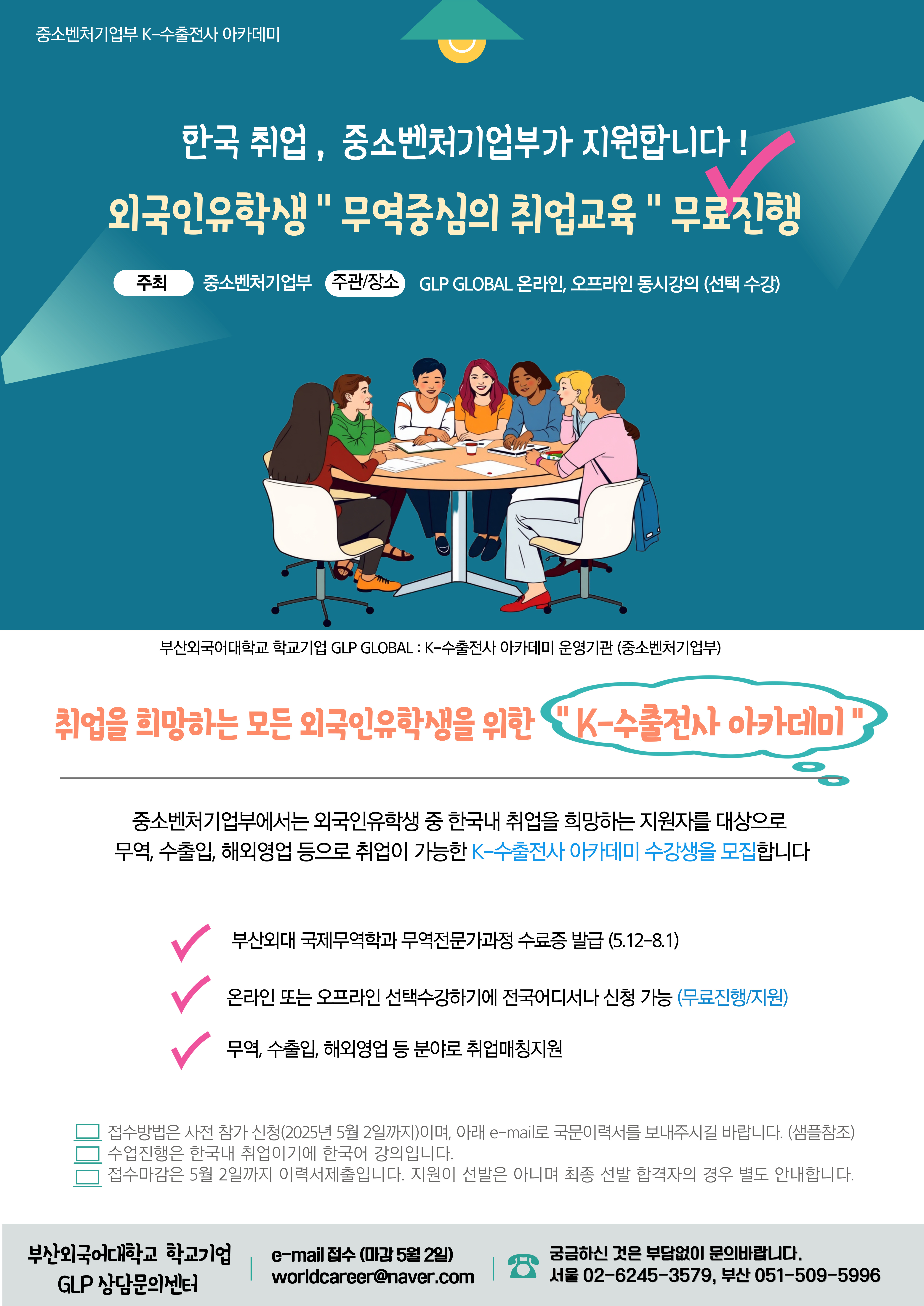 외국인이민담당관외국인이민담당관