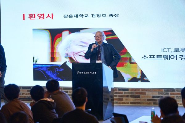‘광운대 로봇게임단 로빛(RO:BIT) 네트워크 포럼 2025’ 성료