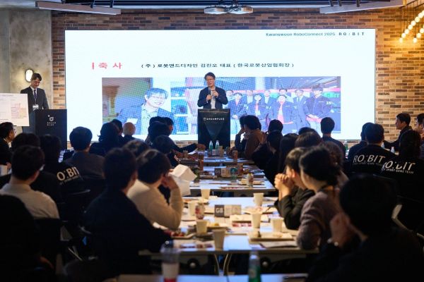 ‘광운대 로봇게임단 로빛(RO:BIT) 네트워크 포럼 2025’ 성료