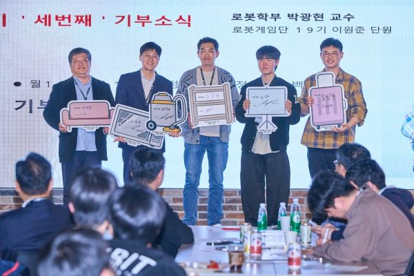 ‘광운대 로봇게임단 로빛(RO:BIT) 네트워크 포럼 2025’ 성료