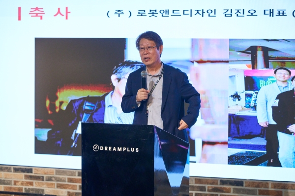 ‘AI, 그 다음을 준비한다, 로빛(RO:BIT) 네트워크 포럼 2025’ 성료