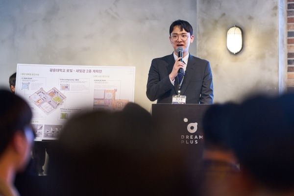 ‘AI, 그 다음을 준비한다, 로빛(RO:BIT) 네트워크 포럼 2025’ 성료