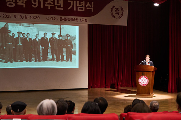 창학 100주년을 향해, “광운 창학 91주년 기념식 개최”