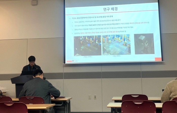 장효영 석사과정생, 한국물류과학기술학회 ‘우수논문상’ 수상