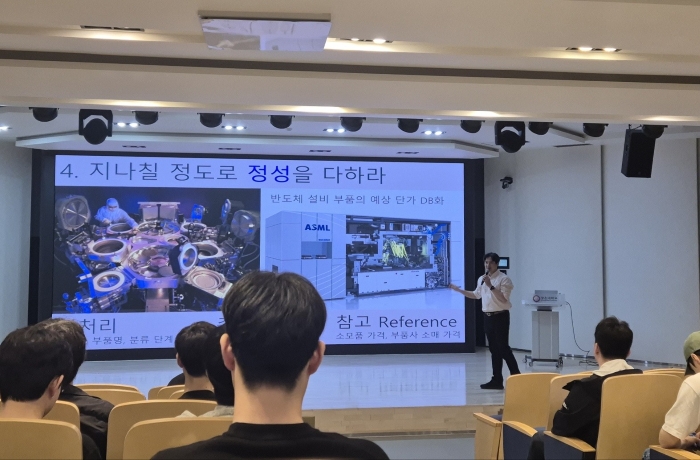 인공지능융합대학, 삼성전자 실무진과 함께하는 SW/AI 전문가 특강 개최