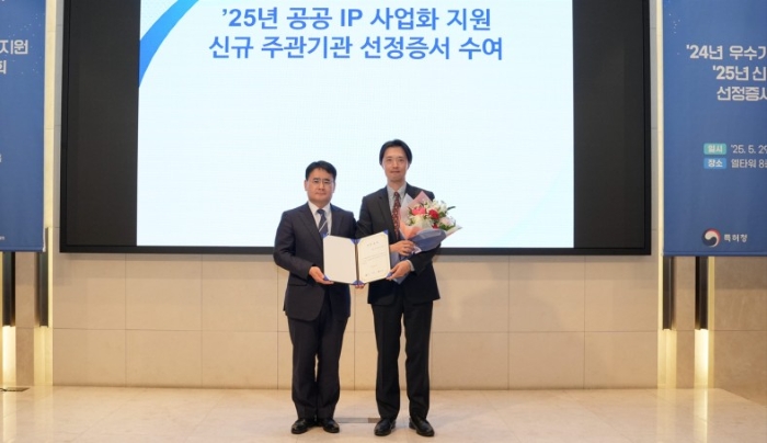 광운대, 특허청 '2025년 공공 IP 사업화 성장 지원사업' 신규 선정