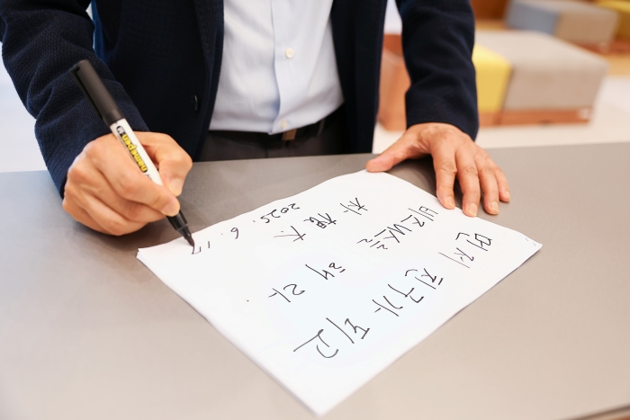 진정성 있는 관계 맺음, 모든 일의 출발점