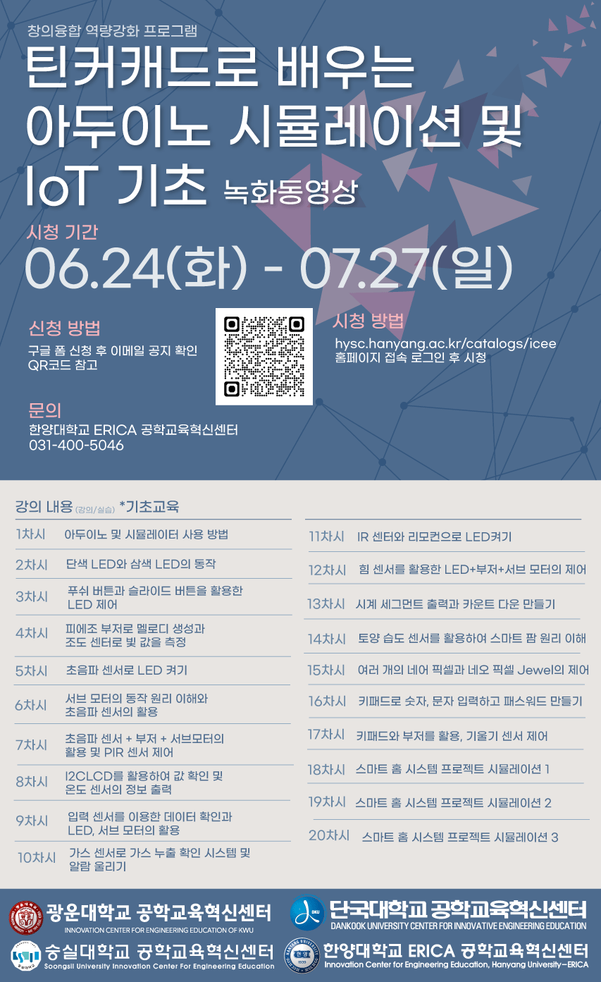 광운대학교 공지사항 - 일반 - 상세보기