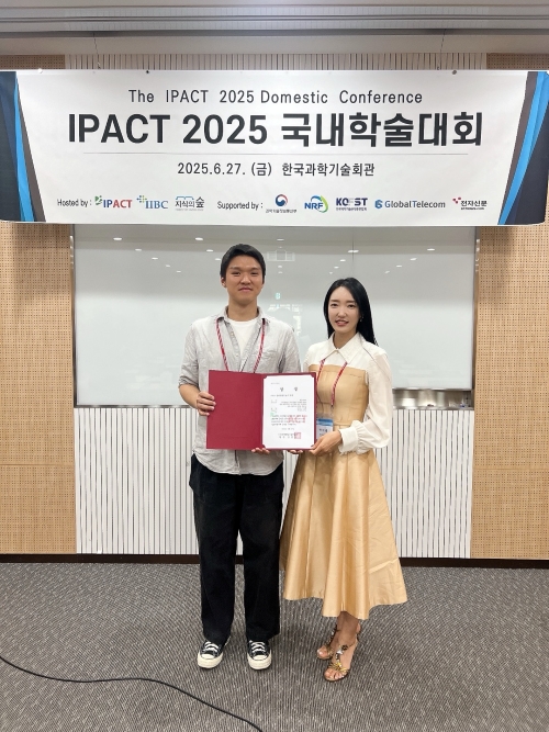 이승환 학생(경영학부), ‘2025 창업발명공모전’ 동상 수상