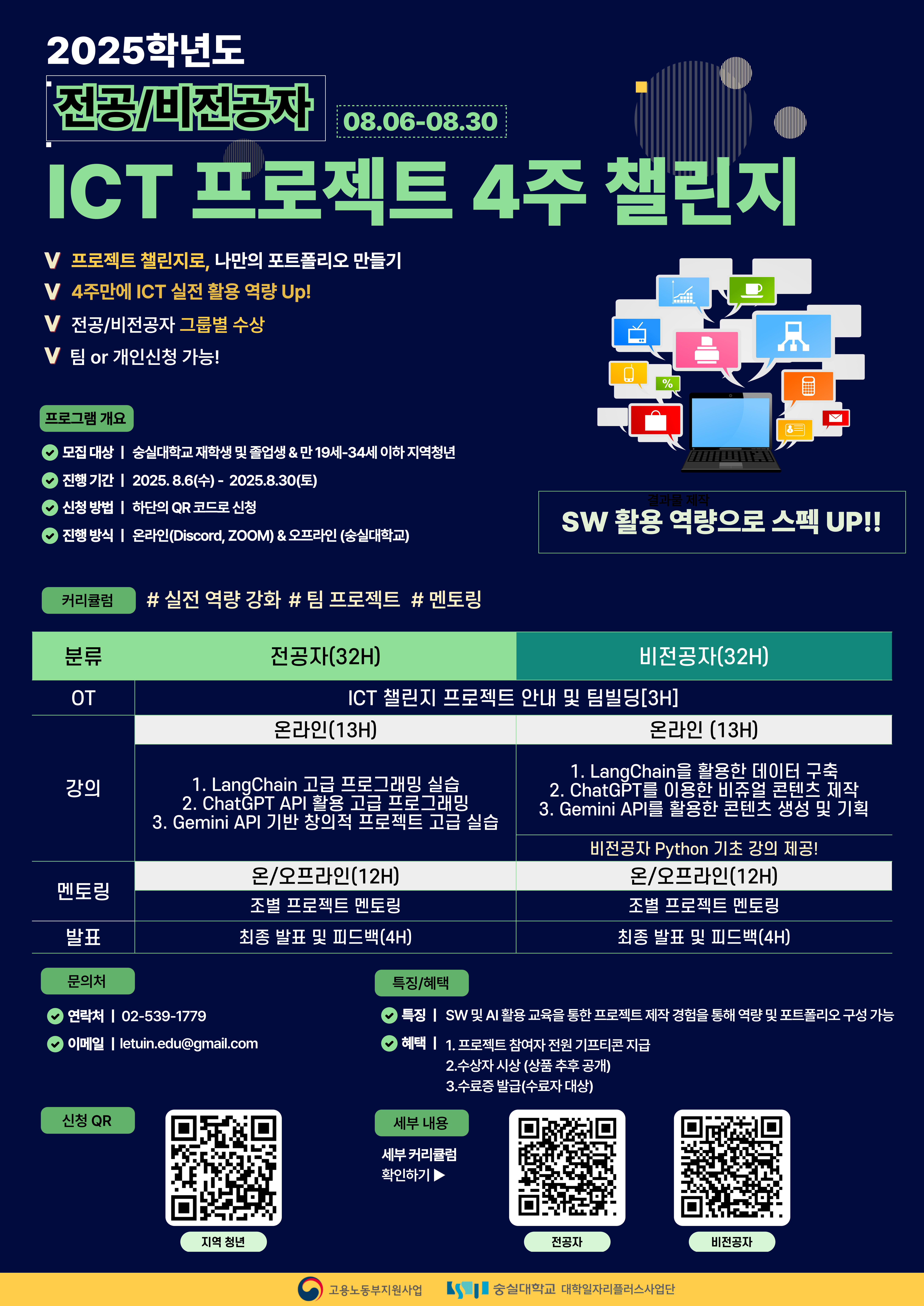 광운대학교 취업정보 - 전체 - 상세보기