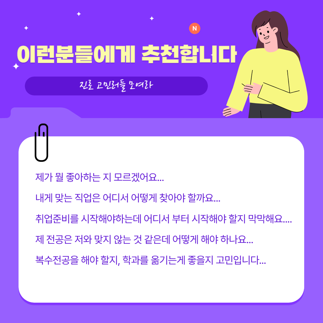 이런분들에게 추천합니다